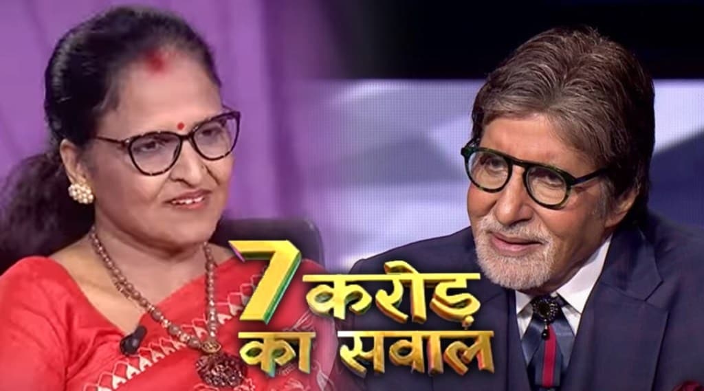 kaun banega crorepati 13, amitabh bachchan, geeta singh gaur,