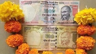 memes on denomination