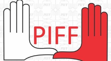 PIFF 2021: चित्रपटप्रेमींसाठी खूशखबर! पुणे आंतरराष्ट्रीय चित्रपट महोत्सवाच्या तारखा जाहीर