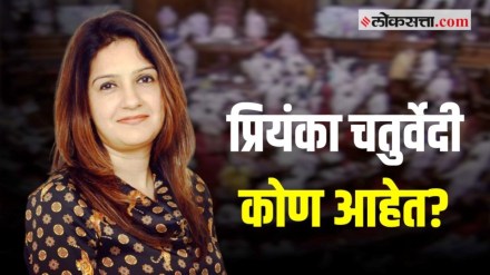 priyanka chaturvedi