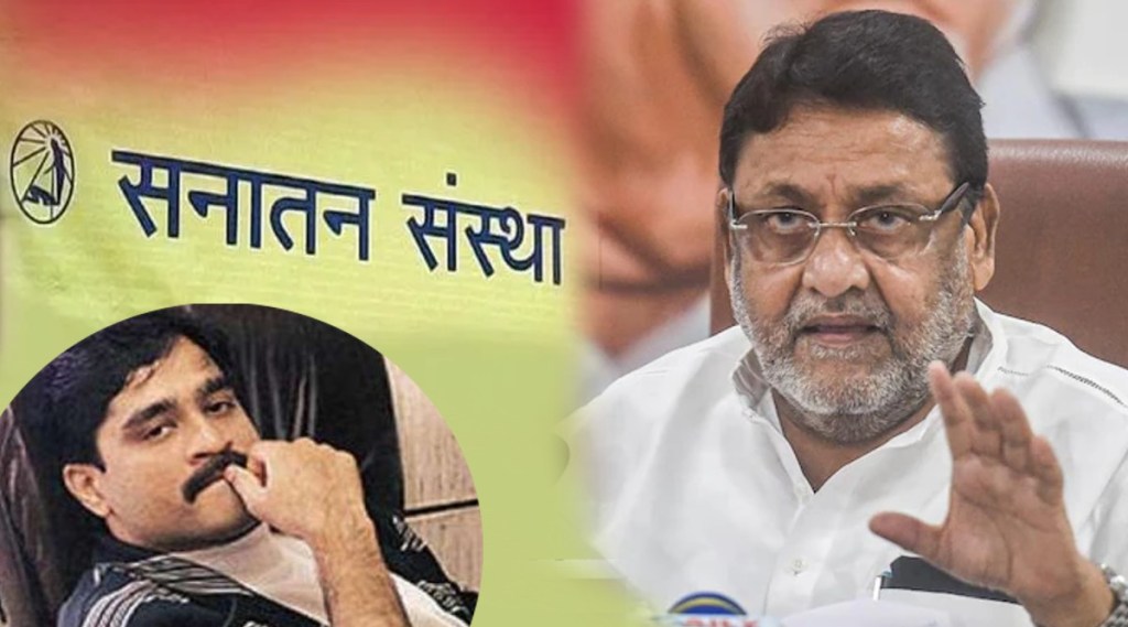 sanatan sanstha nawab malik