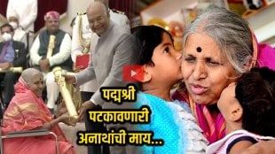 sindhutai sapkal