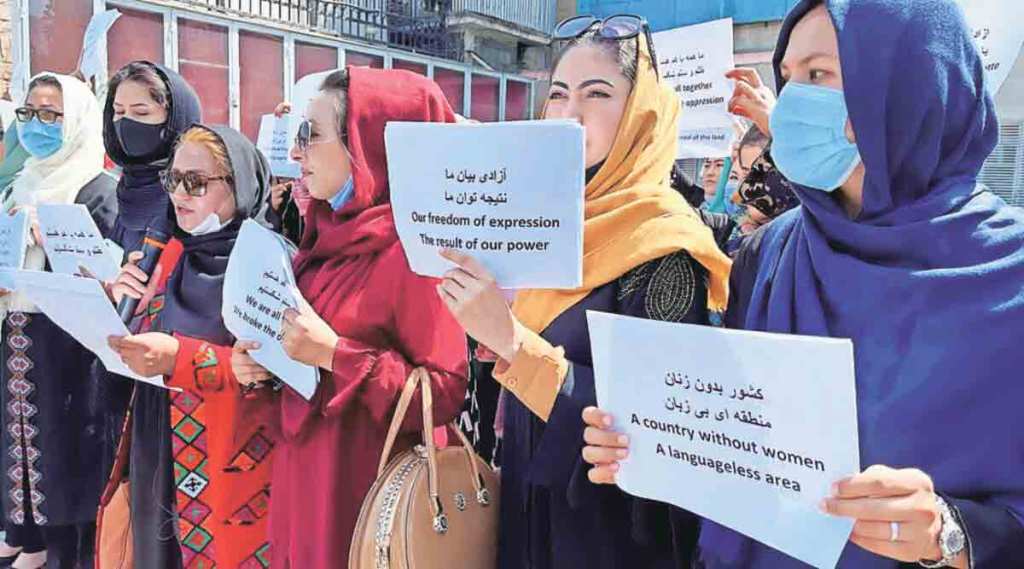 महिलांवरील निर्बंधांविरोधात काबूलमध्ये निदर्शने केली.
