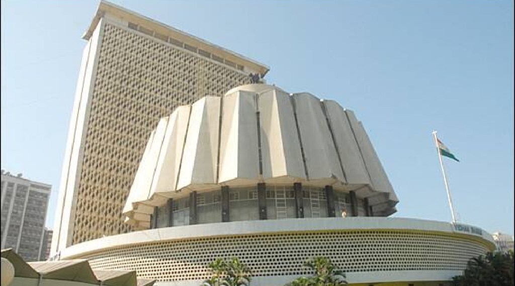 vidhan parishad maharashtra