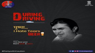 viral post of police