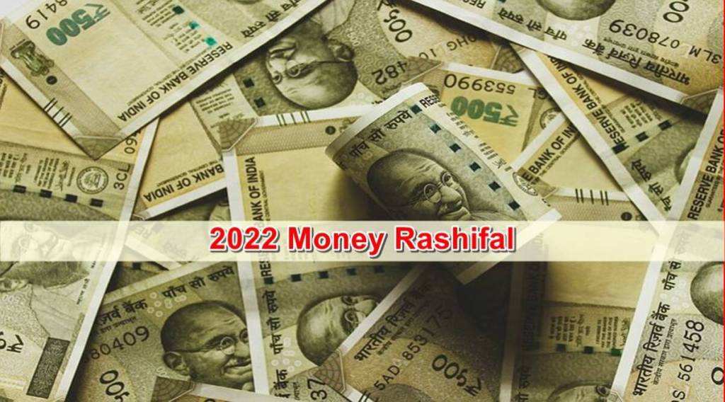 2022-money-rashifal