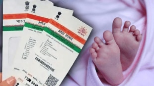 Aadhar_card