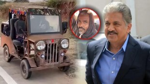 Anand Mahindra Offer