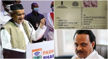 मराठी भाषेला “अभिजात” दर्जासाठी अजित पवारांचे राष्ट्रपतींना पत्र ; राज्यपाल कोश्यारींनी दिली प्रतिक्रिया, म्हणाले..