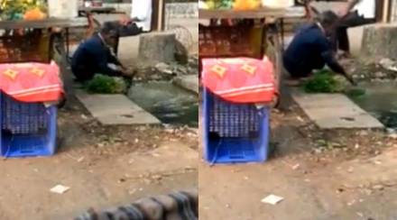 VIDEO: गटारीच्या पाण्यात भाजीपाला धुवून केली जातेय विक्री; व्हिडीओ व्हायरल झाल्यानंतर नागरिकांचा संताप