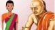 Chankya_Niti