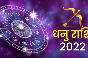 Sagittarius-Career-Horoscope-2022
