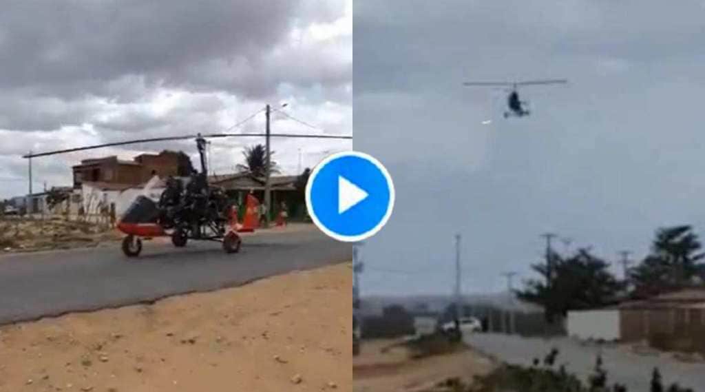 VIDEO: ऐकावं ते नवल, कारच्या इंजिनपासून थेट हेलिकॉप्टर बनवत यशस्वी उड्डाण, व्हिडीओ पाहा…