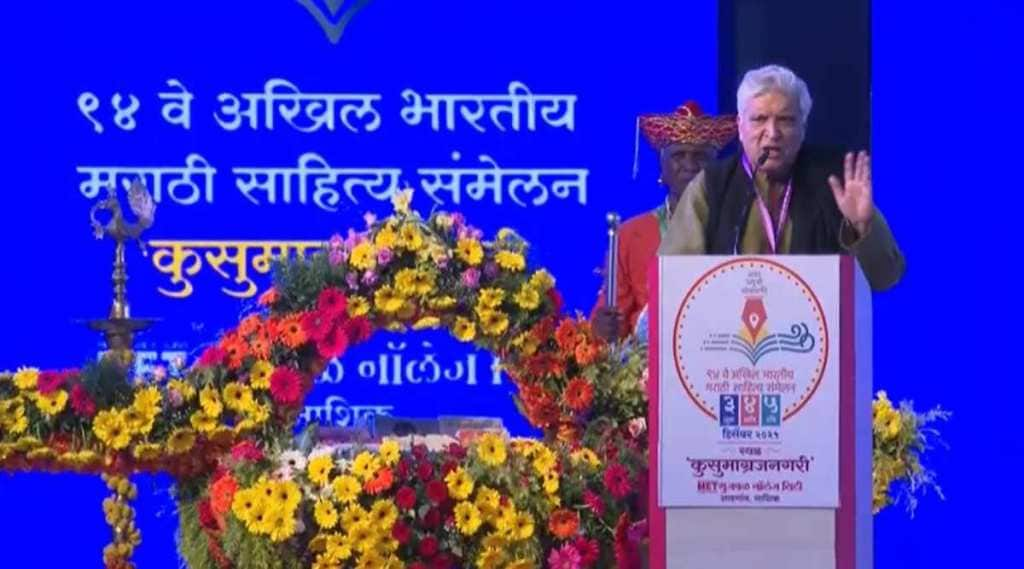 Javed Akhtar Marathi Sahitya Sammelan