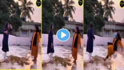 डान्स स्टेप्स कॉपी करायला निघाली आणि धपकन पडली, VIRAL VIDEO पाहून तुम्ही पोट धरून हसाल