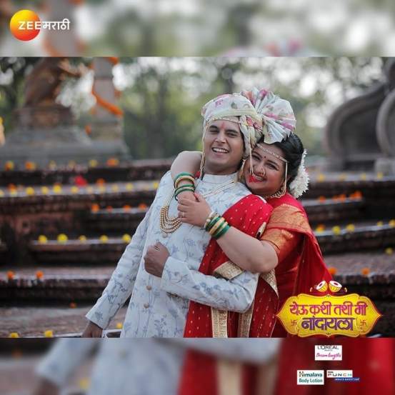 ओम आणि स्वीटूची प्रेमकहाणी पूर्णत्वास येण्यास बराच काळ लागला आहे.