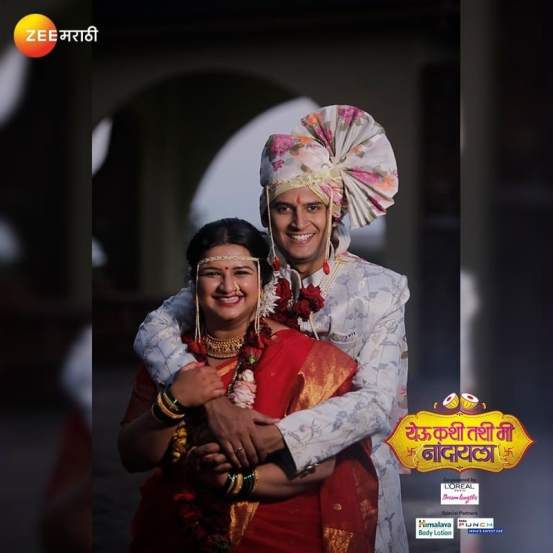 नुकतंच ओम आणि स्वीटूच्या लग्नाचे शूटींग पार पडले.