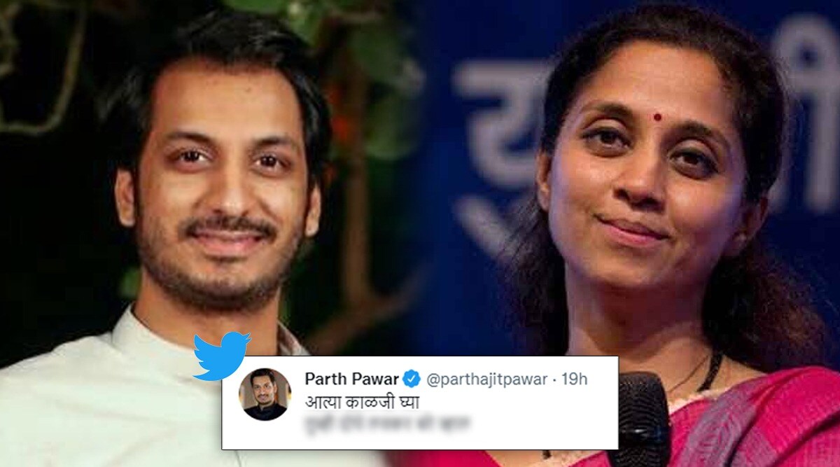 NCP, Parth Pawar, Supriya Sule, Covid Positive, Corona,
