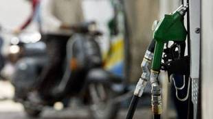 Petrol Diesel Price 22 December