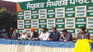 Sanyukt Sangharsh Party