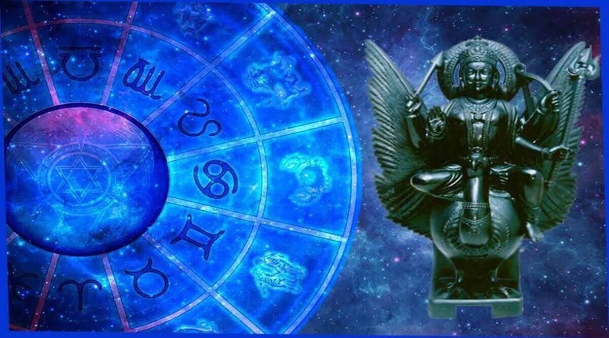 Shani Rashi Parivartan