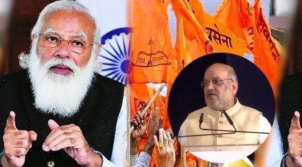Shivsena BJP