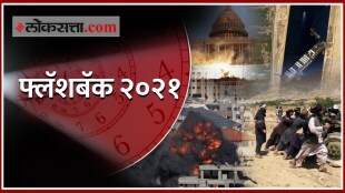 Top Big 10 International News of the year 2021 Flashback Year Ender