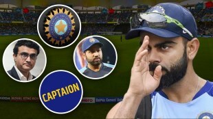 Virat Kohli BCCI One Day Captaincy Rohit Sharma cover