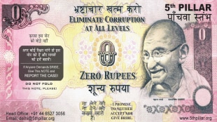 Zero_Rupees_Note