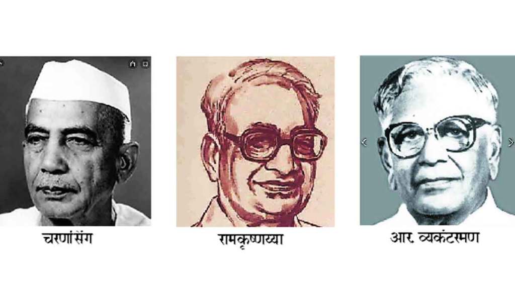 गोष्ट रिझर्व्ह बँकेची : सहा बँकांचे राष्ट्रीयीकरण आणि ‘नाबार्ड’ची स्थापना