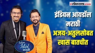 ajay-atul indian idol marathi