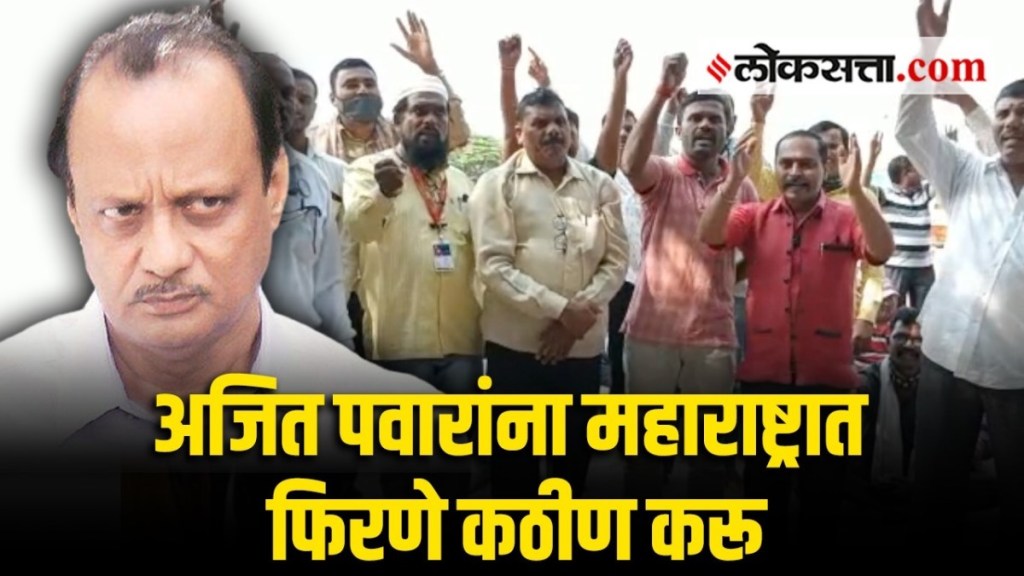 ajit pawar st strike