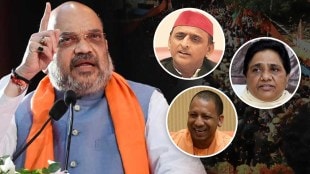 amit shah uttar pradesh rally speech