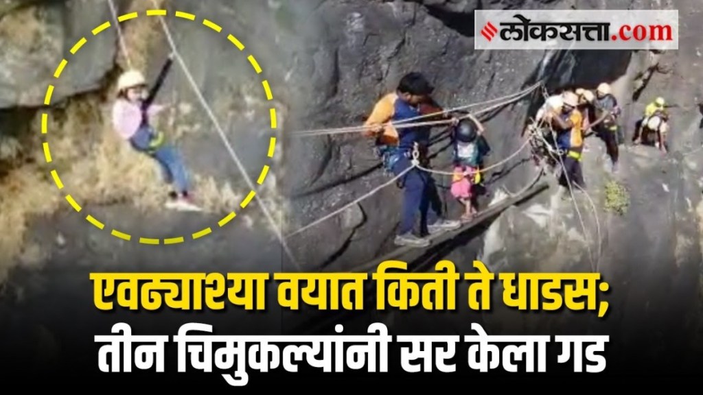 childrens from maharashtra climbed malang fort