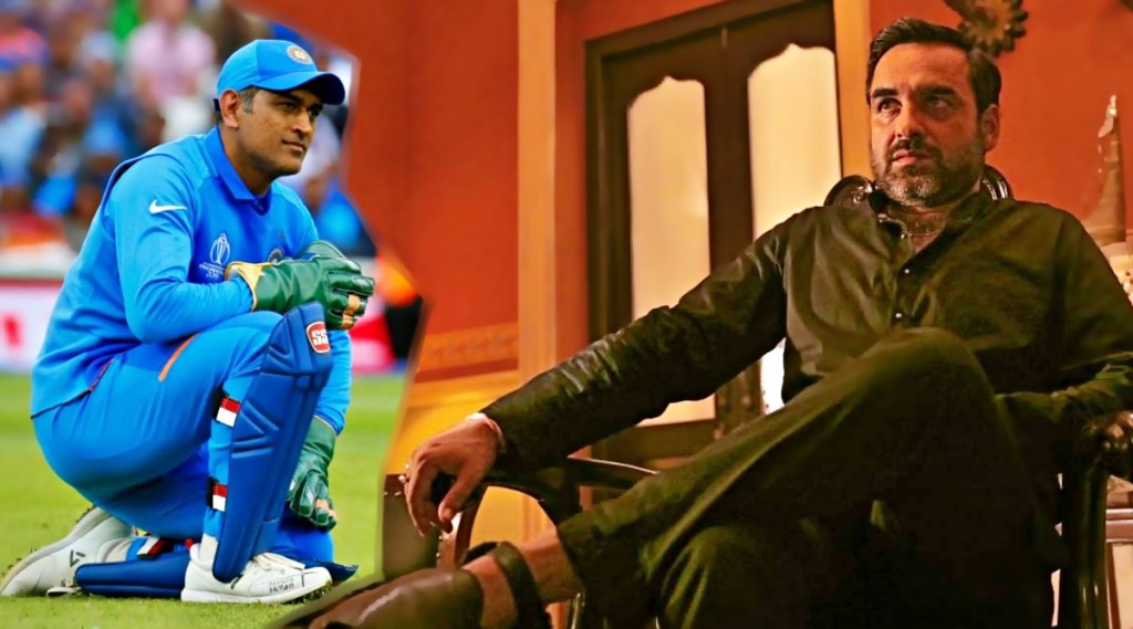 MS Dhoni spotted shooting an ad with actor Pankaj Tripathi