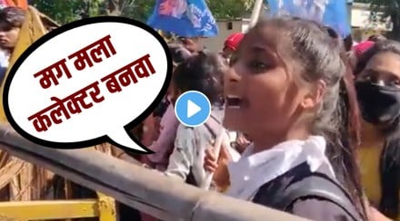 jhabua girl viral video