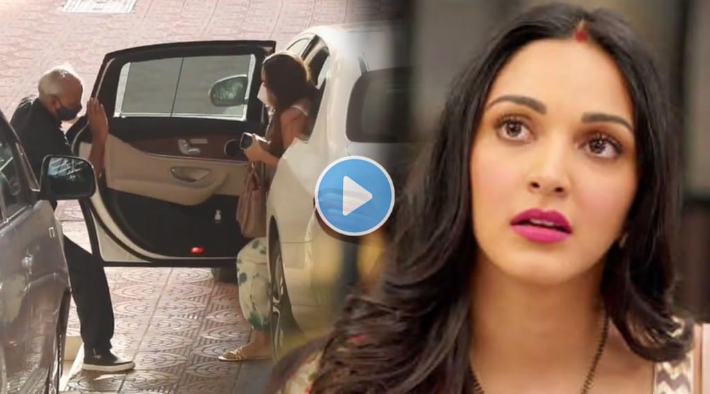 Kiara advani, kiara advani video, kiara advani troll, siddharth malhotra, कियारा अडवाणी, कियारा अडवाणी ट्रोल, कियारा अडवाणी व्हिडीओ, सिद्धार्थ मल्होत्रा