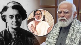 mamata banerjee on narendr modi indira gandhi emergency era