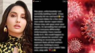 nora fatehi, covid 19, coronavirus, covid positive, nora fatehi covid positive, nora fatehi instagram, рдиреЛрд░рд╛ рдлрддреЗрд╣реА, рдХрд░реЛрдирд╛ рд╡реНрд╣рд╛рдпрд░рд▓, рдХреЛрд╡рд┐рдб резреп, рдиреЛрд░рд╛ рдлрддреЗрд╣реА рдЗрдиреНрд╕реНрдЯрд╛рдЧреНрд░рд╛рдо