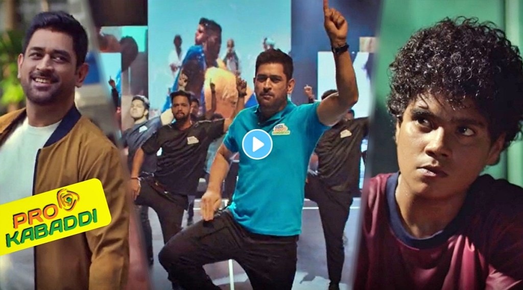 Star sports launches campaign for pro kabaddi league season 8 with ms dhoni