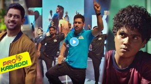 Star sports launches campaign for pro kabaddi league season 8 with ms dhoni