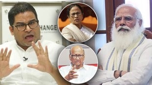 prashant kishor on anti bjp alliance