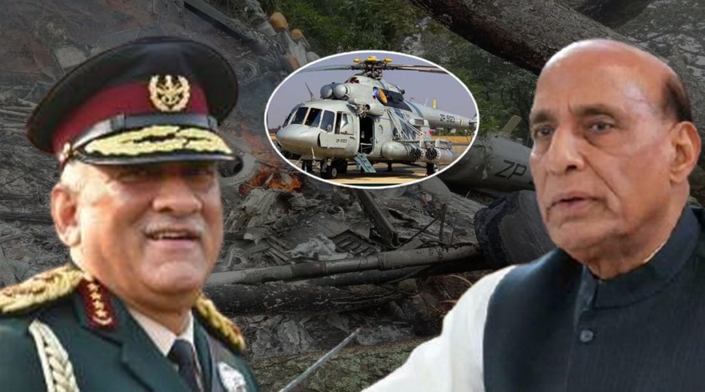 rajnath singh on bipin rawat helicopter crash