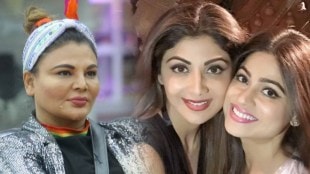 Rakhi sawant, shamita shetty, shilpa shetty, big boss 15, शमिता शेट्टी, शिल्पा शेट्टी, राखी सावंत, बिग बॉस १५, सलमान खान