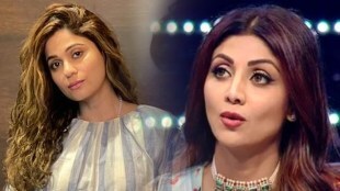 shilpa shetty, shamita shetty, bigg boss 15,