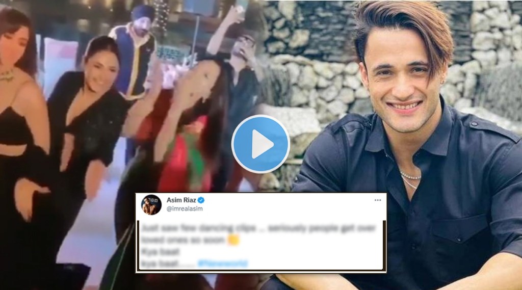 Asim riaz, shehnaaz gill, shehnaaz gill viral dance video, shehnaaz gill video, asim riaz tweet, शहनाझ गिल, आसिम रियाज, आसिम रियाज ट्वीट, शहनाझ गिल डान्स व्हिडीओ