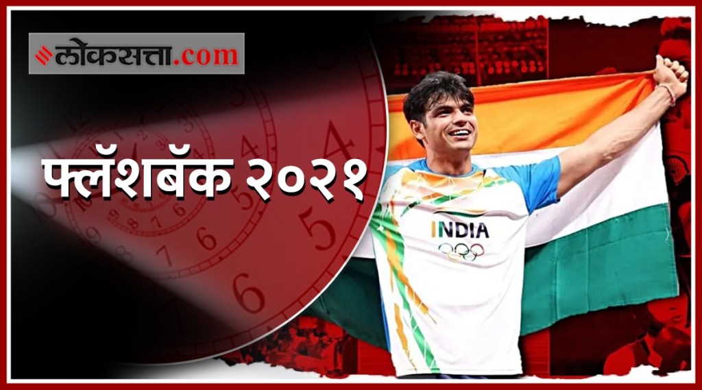 tokyo-olympics-2020-indias-best-ever-performance-in-the-olympics-with-seven-medals