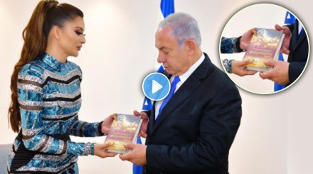 इस्रायलच्या माजी पंतप्रधानांना अभिनेत्रीने भगवत गीता दिली भेट