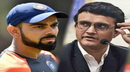 Virat kohli on BCCI sourav ganguly T20 captaincy