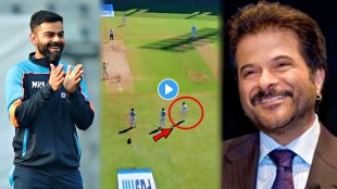 ind vs nz virat kohli dance on my Name is lakhan song during match video goes viral